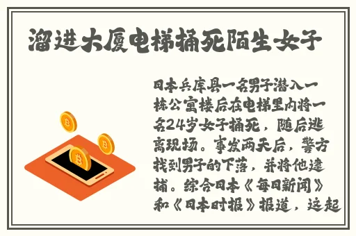 六年级下面能塞多少根牙签视频